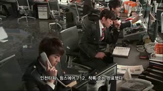 سریال کره ای کاپیتان مراقب ما باش قسمت دوازدهم با زیرنویس فارسی