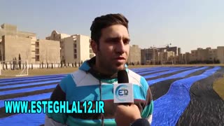 هواداران قبل از بازی استقلال-السد *یار دوازدهم استقلال*