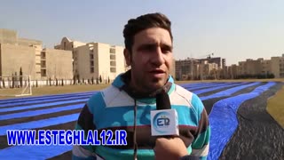 بزرگترین پرچم استقلال برای هر بازی اینگونه آماده میشود!