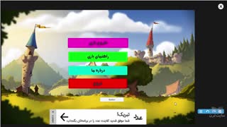 نمایش تبلیغات در بازی های موبایل و یونیتی - جلسه 4