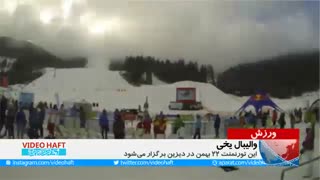 والیبال در برف