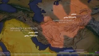 تاریخ 5 هزار ساله ایران در 5 دقیقه