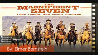 موسیقی متن فیلم هفت دلاور اثر المر برنستاین(The Magnificent Seven,1960)