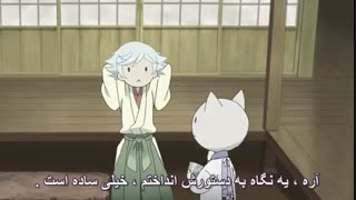 انیمه عاشقانه بوسه ایزدی فصل دوم - kamisama hajimemashita season 2 قسمت 11 ( با زیرنویس فارسی ) 