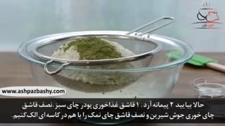 بیسکویت چای سبز و چیپس شکلات