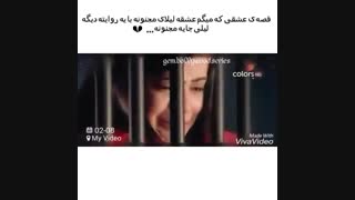 میکس زبان عشق اینستاگرام(2) ساخت یکی از دوستان