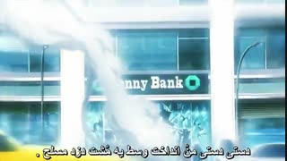 انیمه فوق العاده انسداد خونی خط مقدم - Kekkai Sensen قسمت 1 ( با زیرنویس فارسی ) 