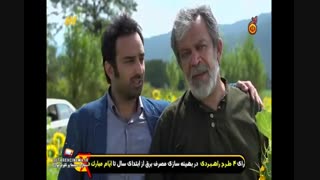 دانلود قسمت چهارم سریال بازگشت