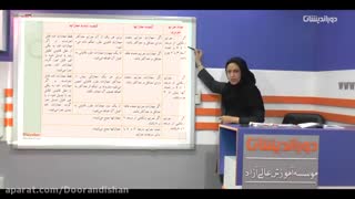 حقوق جزای عمومی-مبحث تعدد جرم