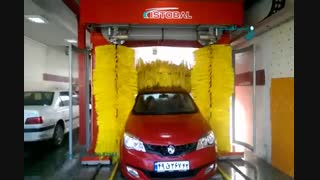 کارواش اتوماتیک / شستشوی سریع و با کیفیت خودرو ها