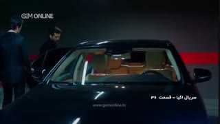 سریال اکیا با دوبله فارسی قسمت سی و شش