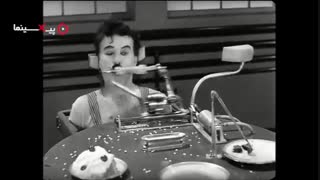 سکانس اختراعات جدید در فیلم عصر جدید(Modern Times,1936)