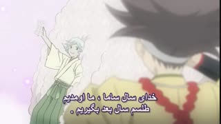انیمه عاشقانه بوسه ایزدی فصل دوم - kamisama hajimemashita season 2 قسمت 12 - آخر ( با زیرنویس فارسی ) 