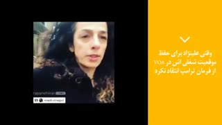 پنجره خبری رسانه ایران (30) |  ایران چه نقشی در روابط بین ترامپ و پوتین خواهد داشت؟!