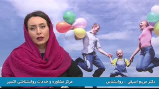 اهمیت بلوغ جنسی برای ازدواج