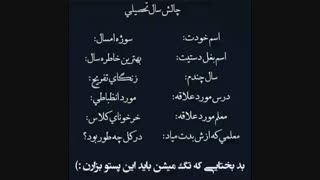 چالش ۲۲ جولای