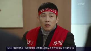 قسمت 6 سریال کره یا رئیس کیم با زیرنویس فارسی