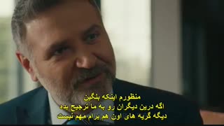 سریال  Bu Sehir Arkandan Gelecek  قسمت ششم