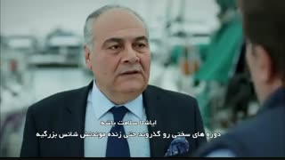 سریال دست سرنوشت با زیر نویس فارسی قسمت 44