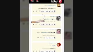 توضیحات لطفا بیاین لطفا