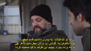 دانلود قسمت 5 تا پای مرگ olene kadar با زیرنویس کانال @Tasvirfaa