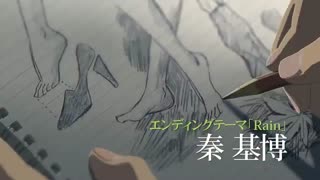 دانلود انیمیشن بسیار زیبای The Garden of Words 2013