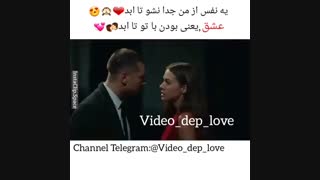عشق یعنی با تو بودن تا ابد ♡♡( پلی شود @_@)