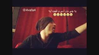 دو دوست ( اسم فامیل ) ( پلی شود )