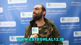 توضیحات "رامین همتی " پیرامون طرح های هواداری  دربی
