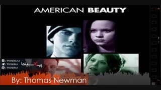موسیقی متن فیلم زیبای آمریکایی اثر توماس نیومن(American Beauty,1999)