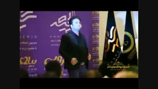 همایش راه سپید 3 ویژه زوج های جوان توسط مجموعه بیاتوعروسی