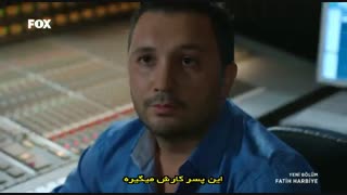 دانلود قسمت 7 سریال فاتح حربیه با زیرنویس فارسی