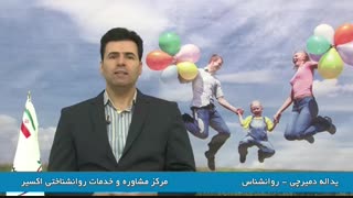 خانواده سالم چجور خانواده ای است؟