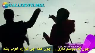 دانلود قسمت 30 سریال عشق حرف حالیش نمیشه با زیرنویس چسبیده در گالری فیلم galleryfilmdl@
