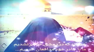 تو هم یه مدافعی چادر سرت کن