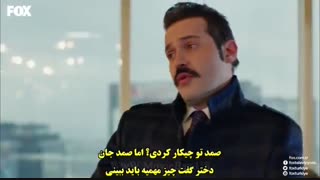 سریال ترکی NO 309 با زیر نویس فارسی _قسمت سی و چهار