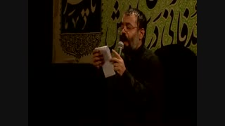 زمینه فوق العاده زیبای حاج محمود کریمی شب چهارم فاطمیه اول 95