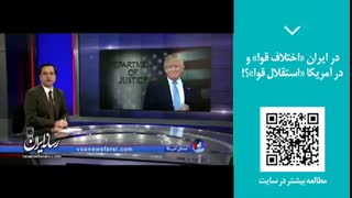 پنجره خبری رسانه ایران (31) |  مشکل آمریکا هم خود ایران است و هم برجام