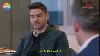 سریال هرگز تسلیم نمیشم با زیر نویس فارسی قسمت 50