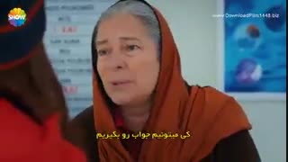 دانلود رایگان قسمت 30 عشق حرف حالیش نمیشه با زیرنویس چسبیده