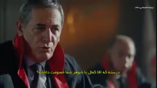 دانلود قسمت 36 سریال کارا سودا اکیا با زیرنویس فارسی