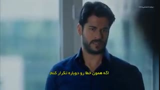 دانلود قسمت 37 سریال کارا سودا اکیا با زیرنویس فارسی