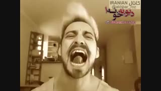 اهنگ مسخره کردن