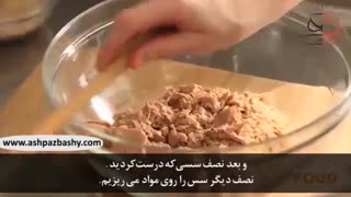کسرول ماهی تن