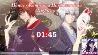 nightcore - kamisama hajimememashita opening