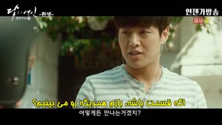 ویدیویی که طرفداران عاشقان ماه ساختند....ت مهم...