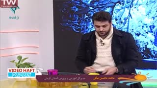 آیا معلم کرمانی مداد را عمدا در سر دانش‌آموز فرو کرد؟