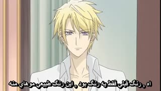 انیمه عاشقانه ارل و پری - ( Hakushaku to Yousei ( Earl and fairy قسمت 1 ( با زیرنویس فارسی ) 