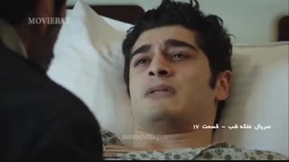 سریال ترکی ملکه شب قسمت 17 دوبله فارسی