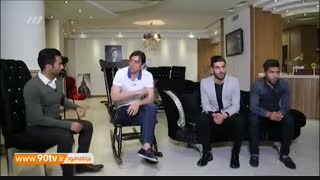 مصاحبه جذاب با رحمتی،برزای و اسماعیلی بعد از دربی ۸۴